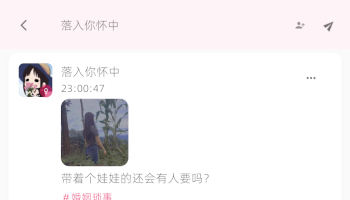 心理关怀