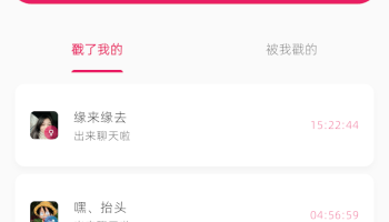 匿名漂流